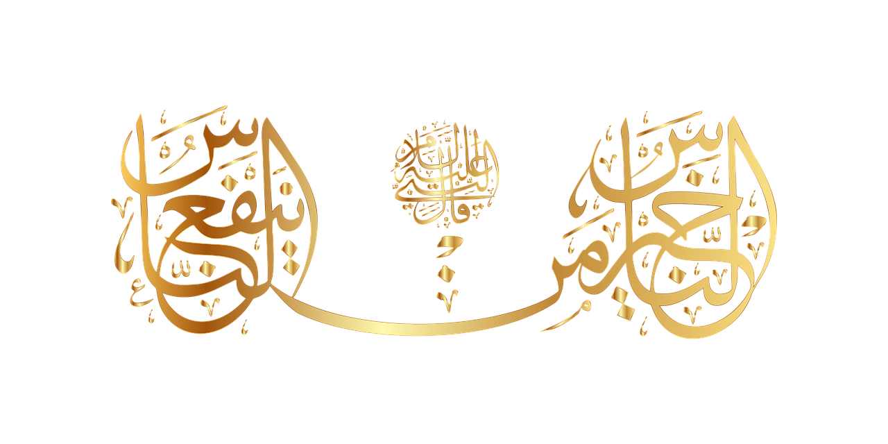 Mümin cana yakındır, (İnsanlarla) yakınlık kurmayan ve kendisiyle dostluk kurulamayan kimsede hayır yoktur